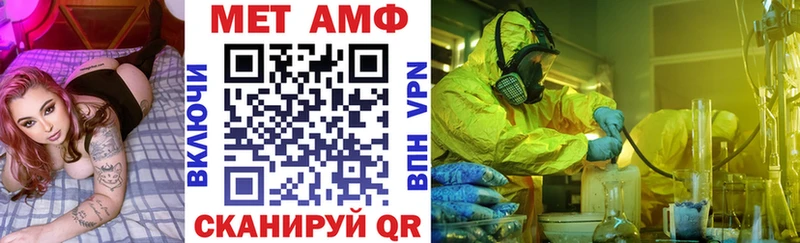 Амфетамин 98% Ковров