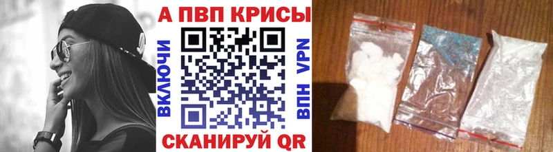 APVP мука  Ковров 
