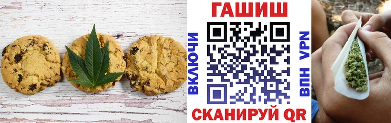 Canna-Cookies марихуана  Ковров 