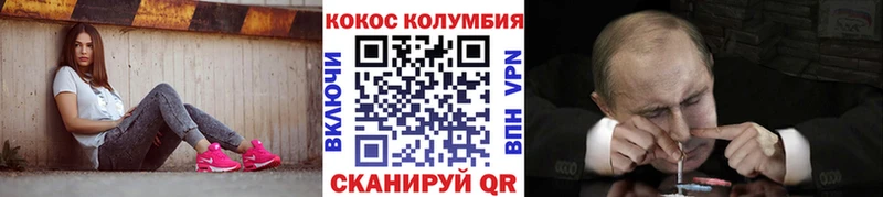 КОКАИН Эквадор  магазин продажи наркотиков  ссылка на мегу ONION  Ковров 
