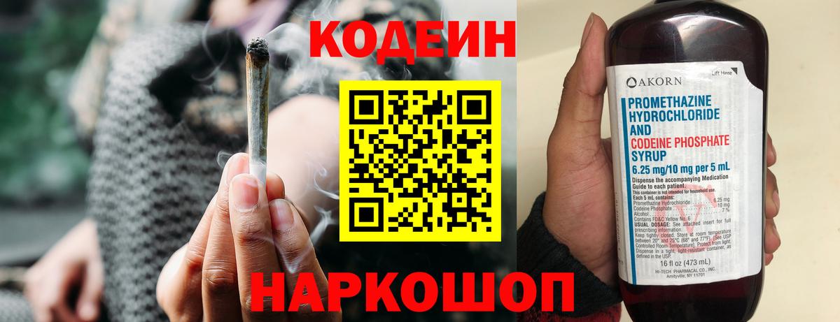 Ковров  Ляпка  МАРИХУАНА  Марихуана  Кокаин  Вход с VPN  Мяу-Мяу  Гарик 