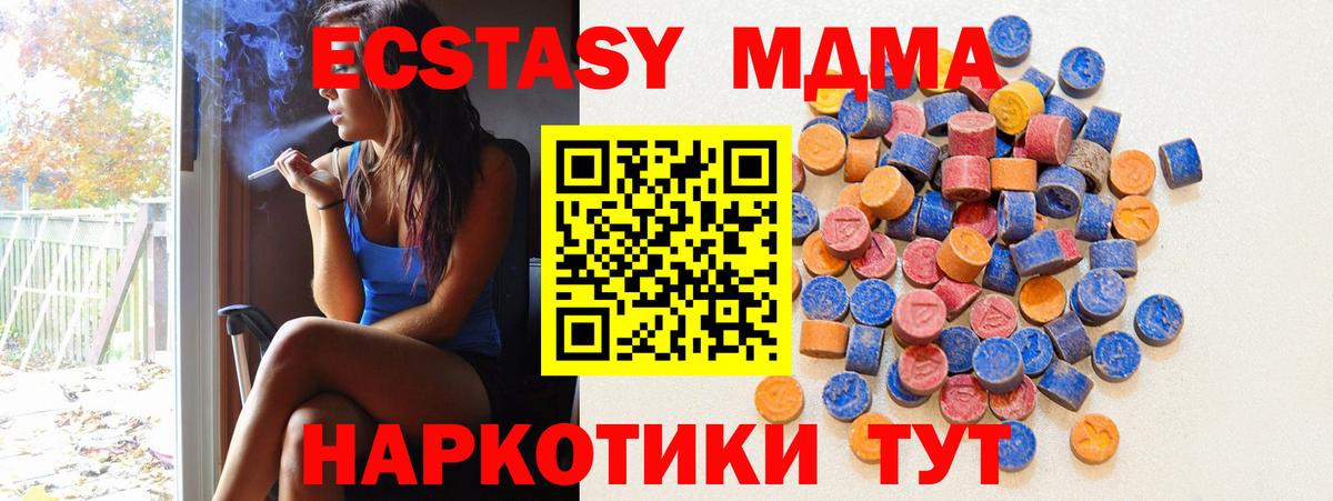 ГАШ  Ковров  Меф МЯУ МЯУ кристаллы  МЕФ  Вход с VPN 