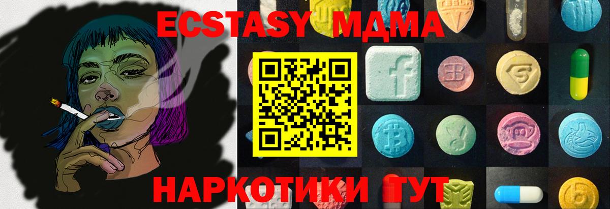 ЭКСТАЗИ VHQ  Экстази louis Vuitton  Ковров  Вход с VPN 