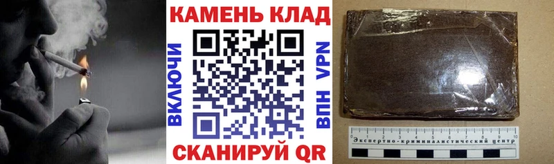 ГАШИШ Cannabis  Ковров 