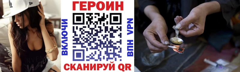 наркошоп Ковров Героин VHQ