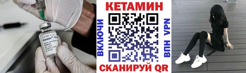 mega   Ковров  КЕТАМИН VHQ  наркошоп 