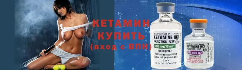 купить наркотики сайты  Ковров  Кетамин ketamine 