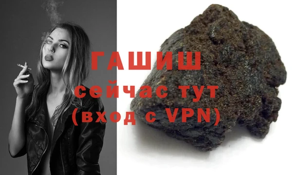 ГАЛЛЮЦИНОГЕННЫЕ ГРИБЫ Пестово