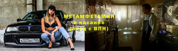 молекула духа Переславль-Залесский