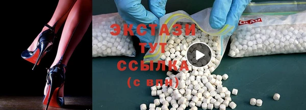ГАЛЛЮЦИНОГЕННЫЕ ГРИБЫ Пестово