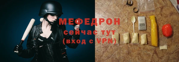 ГАЛЛЮЦИНОГЕННЫЕ ГРИБЫ Пестово