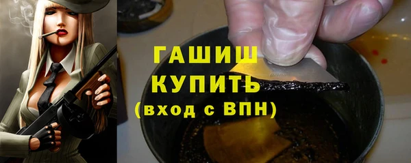МДМА Сафоново
