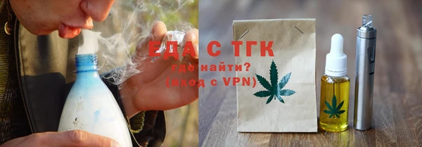 ГАЛЛЮЦИНОГЕННЫЕ ГРИБЫ Пестово