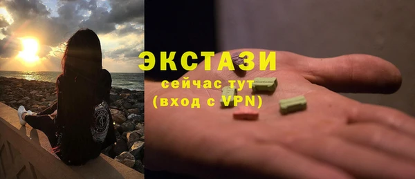 ГАЛЛЮЦИНОГЕННЫЕ ГРИБЫ Пестово