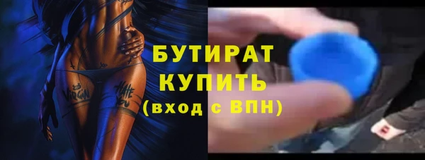 молекула духа Переславль-Залесский