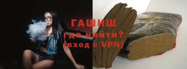 молекула духа Переславль-Залесский
