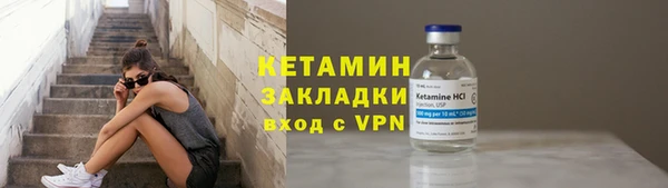 ГАЛЛЮЦИНОГЕННЫЕ ГРИБЫ Пестово