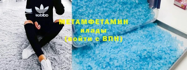 амф Саяногорск