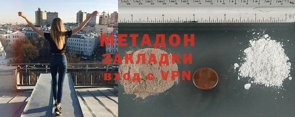 молекула духа Переславль-Залесский