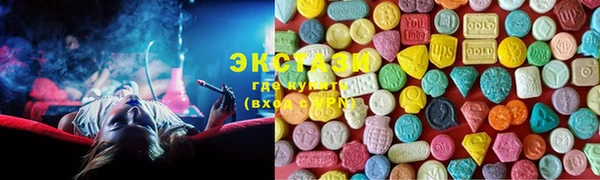 ГАЛЛЮЦИНОГЕННЫЕ ГРИБЫ Пестово