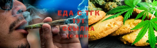 молекула духа Переславль-Залесский
