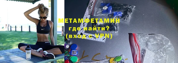 молекула духа Переславль-Залесский