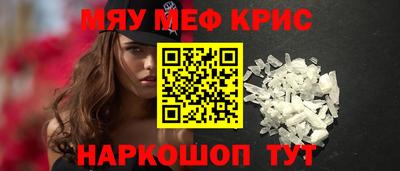 spice Гусиноозёрск