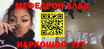 spice Гусиноозёрск