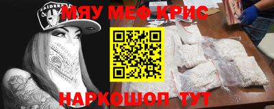 кокаин перу Гусев