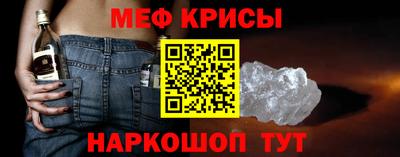 spice Гусиноозёрск