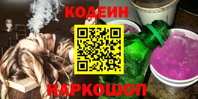 spice Гусиноозёрск