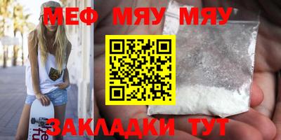 spice Гусиноозёрск