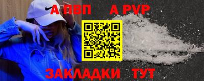меф VHQ Гусь-Хрустальный