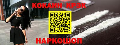 кокаин перу Гусев
