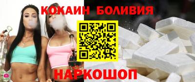 spice Гусиноозёрск