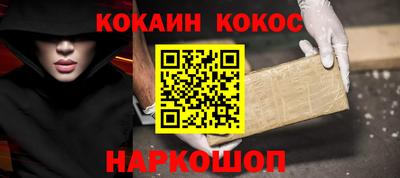 меф VHQ Гусь-Хрустальный