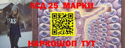 spice Гусиноозёрск