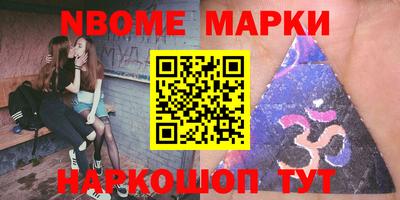 spice Гусиноозёрск