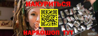 кокаин перу Гусев