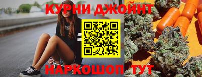 spice Гусиноозёрск