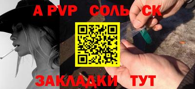 меф VHQ Гусь-Хрустальный
