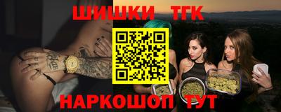 меф VHQ Гусь-Хрустальный
