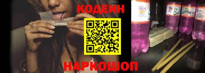 кокаин перу Гусев