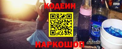 spice Гусиноозёрск