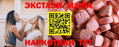 spice Гусиноозёрск