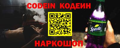 меф VHQ Гусь-Хрустальный
