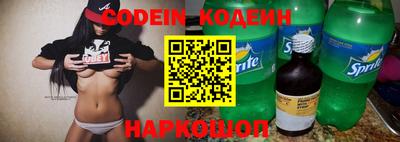 кокаин перу Гусев