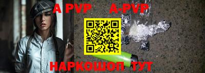 меф VHQ Гусь-Хрустальный