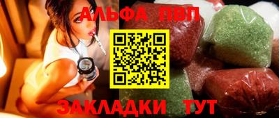 меф VHQ Гусь-Хрустальный
