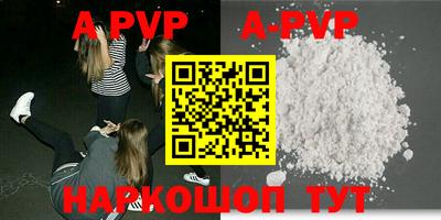кристаллы Ирбит